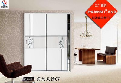 2016年3月漢迪森衣柜移門展會 創(chuàng)新產品引領室內裝修新風尚