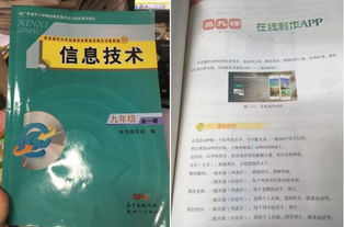 北京APP開發指南 如何選擇合適的開發公司及免編程制作小程序